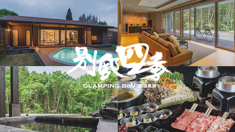 Luxury Villa “Bettei Shiki”